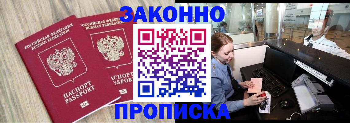 регистрация для дет. сада в Павловске