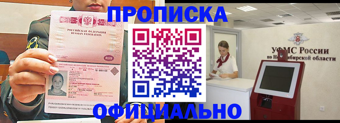 найти адрес прописки в Павловске
