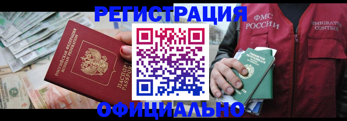 регистрация для дет. сада в Павловске